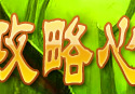 ��ħ�����硷��ս����TBC
