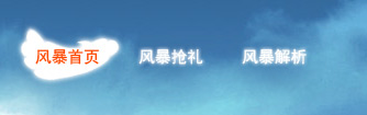 �����籩