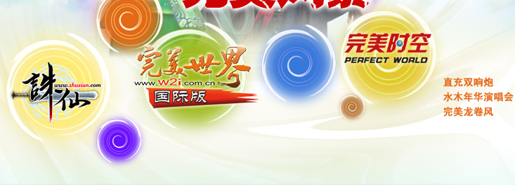 �����籩