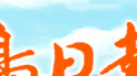 �µ��ձ�