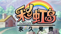 �µ��ձ�