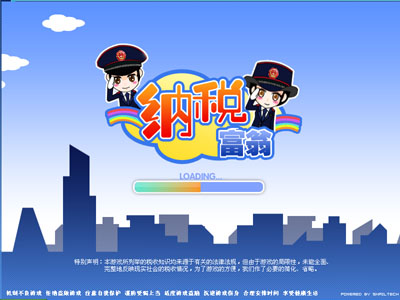 收入证明_游戏测试 收入(2)