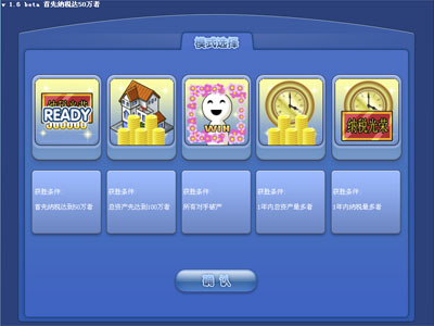 收入证明_游戏测试 收入(2)