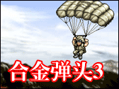 鷢ϽͷIII
