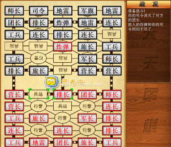 军旗小游戏_暗翻军棋小游戏_下军棋小游戏_暗翻军棋小游戏,军棋暗翻小游戏大全