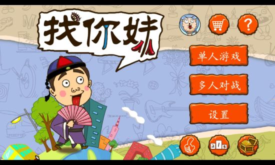 http://www.sinaimg.cn/gm/m/android/idx/2013/1209/U3932P115T299D86F10484DT20131209143728.jpg