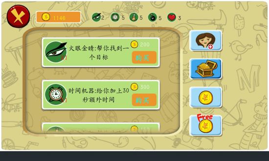 http://www.sinaimg.cn/gm/m/android/idx/2013/1209/U3932P115T299D86F10485DT20131209143728.jpg