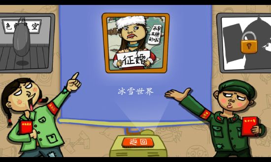 http://www.sinaimg.cn/gm/m/android/idx/2013/1209/U3932P115T299D86F10486DT20131209143728.jpg