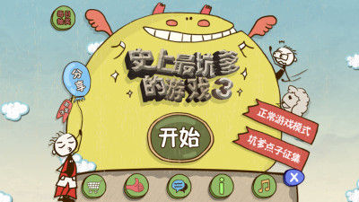http://www.sinaimg.cn/gm/m/android/idx/2014/0710/U10753P115T299D1681F10485DT20140710153745.jpg
