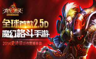 龙与精灵宠物精灵玩法攻略