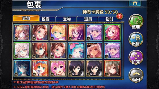 iOS手机游戏排行榜_ 97973手游网