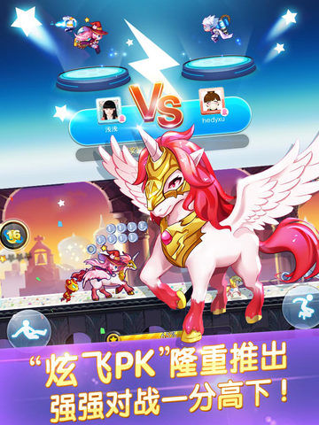 ios免费游戏排行榜 U10753P115T299D190F10485DT20141014114136.jpeg