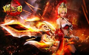 老三国吕布之女 U11770P115T9D814722F167DT20140915135447.jpg