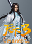 大荒小說排行榜_閱文動畫《武動乾坤》第三季開播大荒少年游一指天地囚