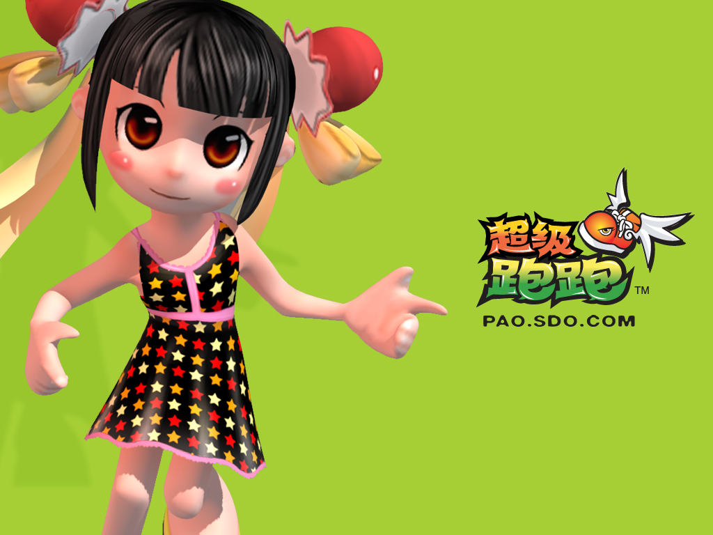 《超级跑跑》精美壁纸1024X768(7)