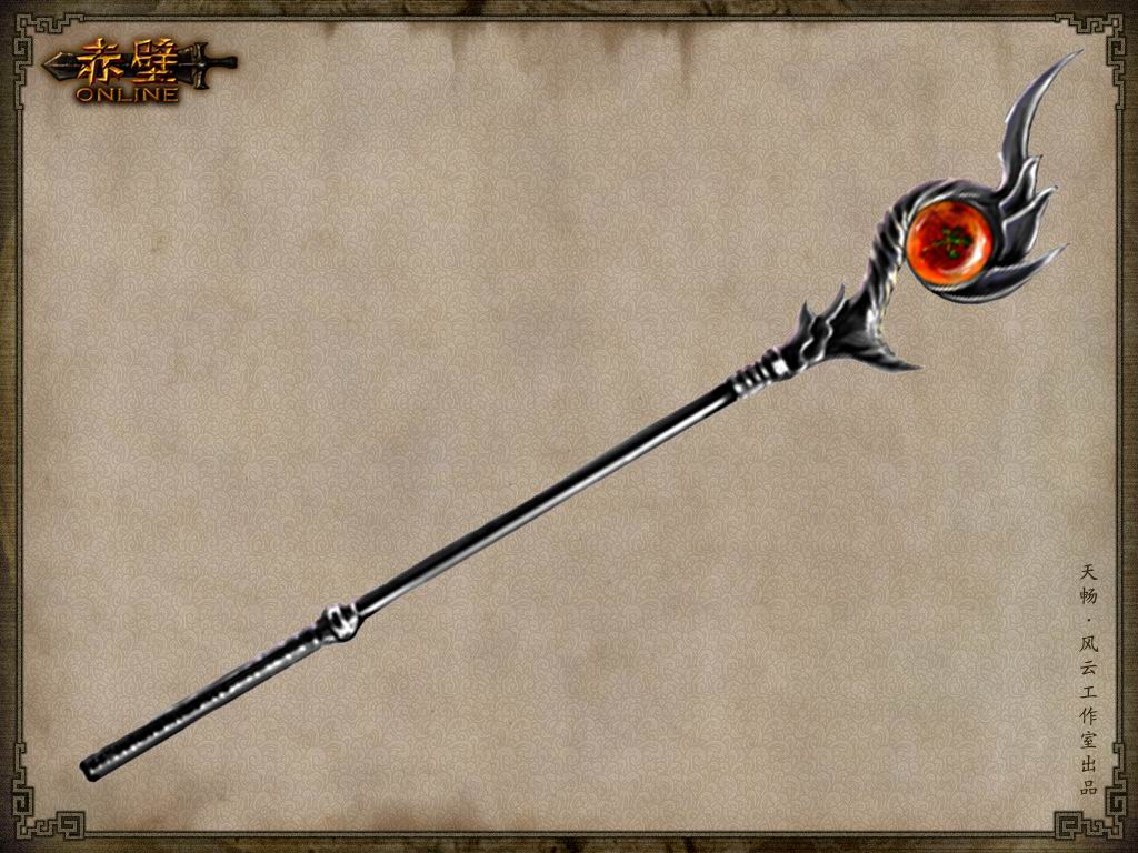 《赤壁》精美武器设定(19)_游戏新闻__网络游