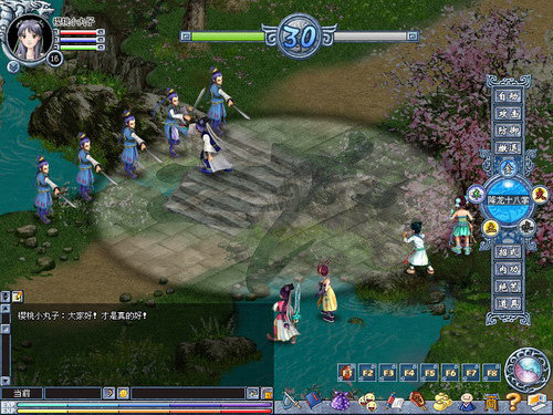 《倚天剑与屠龙刀》游戏截图(2)_游戏新闻