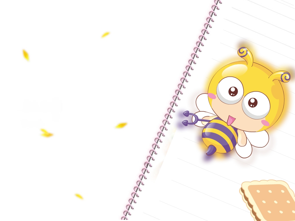 《开心》精美壁纸(12)