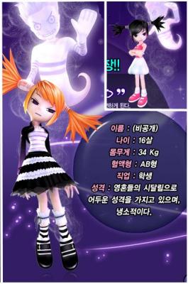 <em>通灵少女</em>《超级跑跑》最新角色登场_网络游戏