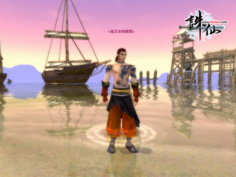 使用三生铭情柬显示xxx的郎君