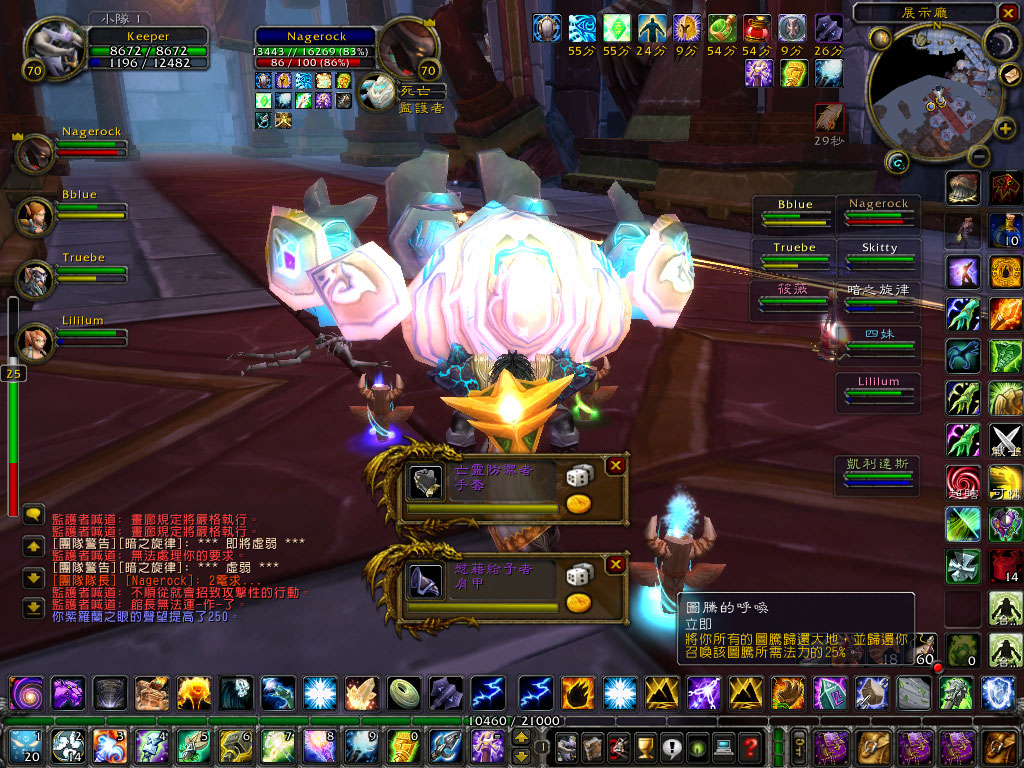 大灾变裁缝图纸