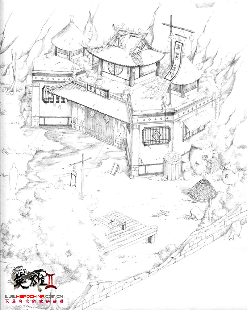 东升客栈__英雄II_网络游戏