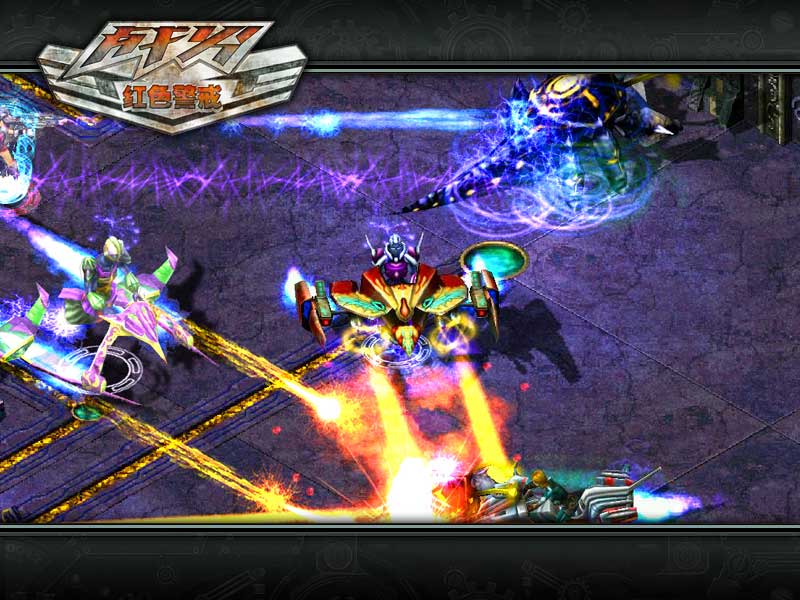 怎样修改红警里面的武器攻击时的效果? 比如说