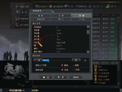《突袭ol》战斗中的"转身"诀窍