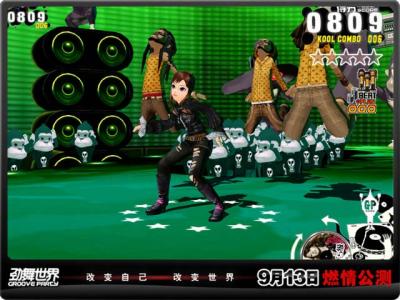 劲舞世界告别跳舞都那么费钱的时代_网络游戏