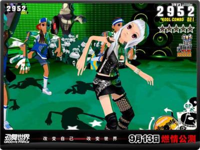 劲舞世界官网_劲舞世界电视剧_劲舞世界 | 知客