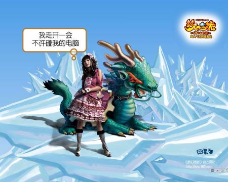 面设置了可爱龙龟的_皮皮网 面设置了可爱龙龟的