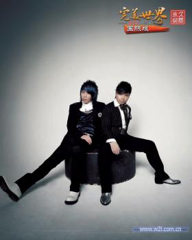 用歌声打动你《完美国际》翻唱进行时_网络游