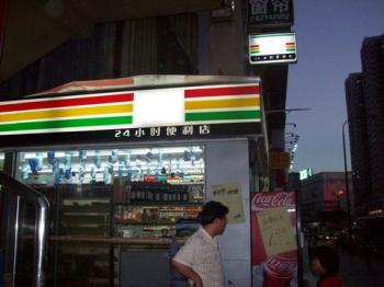 关于走到哪吃到哪等的毕业论文格式模板范文