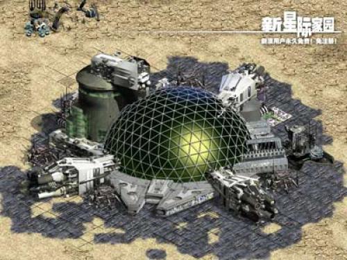 新星际家园宇宙太空基地