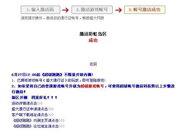 彩虹岛账号可以卖多少钱