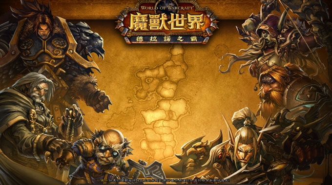 网络游戏排行榜_新浪中国网络游戏排行榜_CG