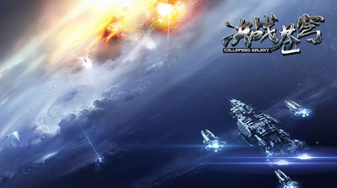 网络游戏排行榜_新浪中国网络游戏排行榜_CG