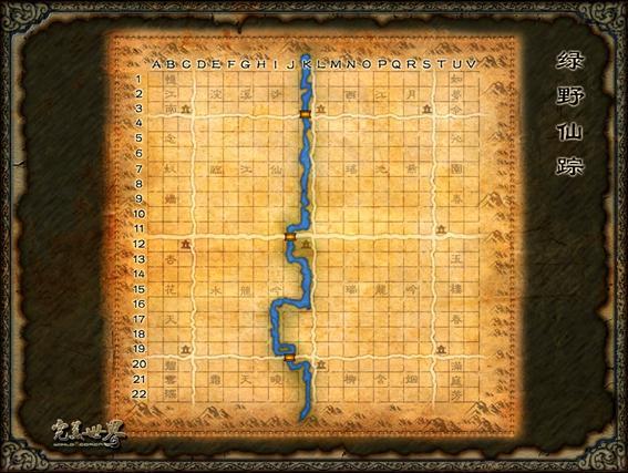 完美家园创世录第一日_网络游戏完美世界-天上