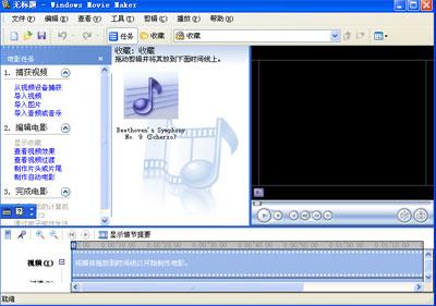 windows