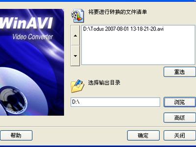 winavi����ҳ�棬Ҳ���������֣�����˵��Ҳ�ܸ㶨��