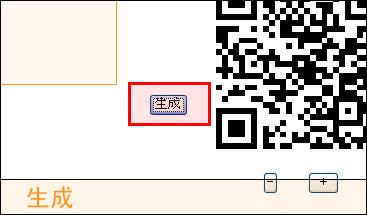 一码通二维码软件功能详解之短信书签_手机游