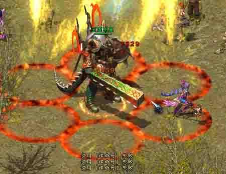 QQ华夏公测新地图无限PK封印BOSS_网络游