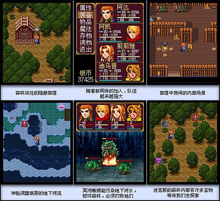 《彩虹城堡2魔界双星》图文流程攻略