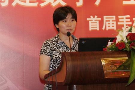 国家应用软件产品质量监督检验中心常务副主任