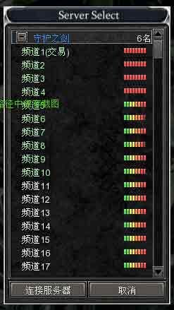格雷迈恩服务器人口_哪个服务器最多人