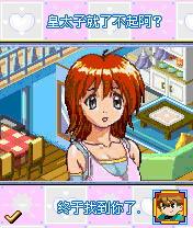 智软同创精心打造热播韩剧《宫》_手机游戏