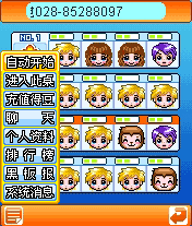 百万汇集扎金花 世界就在你手中[多图]图片3