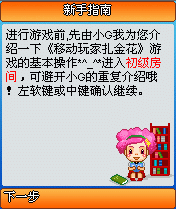 百万汇集扎金花 世界就在你手中[多图]图片5