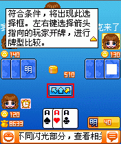 百万汇集扎金花 世界就在你手中[多图]图片6