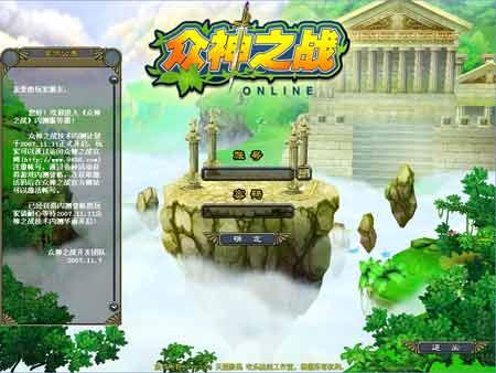 ������֮ս��������½����